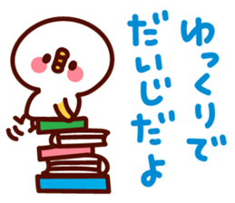 shirohiyo no ibarakiben! sticker #6551301