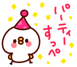 shirohiyo no ibarakiben! sticker #6551303