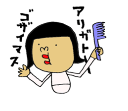 hairdresser Sticker. sticker #6551368