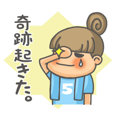 Love Love Football!! 2nd