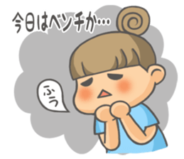 Love Love Football!! 2nd sticker #6551418