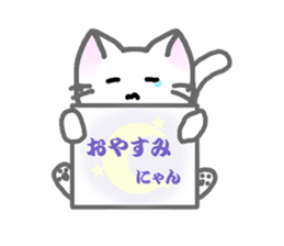White Cat's Nyan sticker #6551666