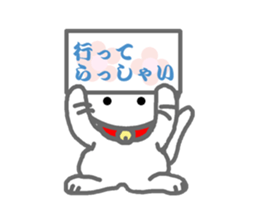White Cat's Nyan sticker #6551667