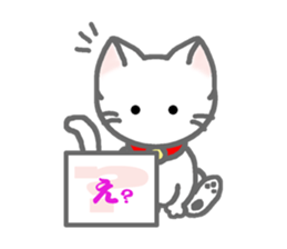 White Cat's Nyan sticker #6551673