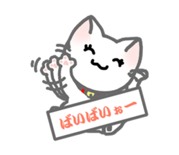 White Cat's Nyan sticker #6551676