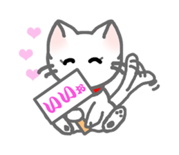 White Cat's Nyan sticker #6551677