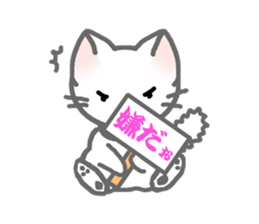 White Cat's Nyan sticker #6551678