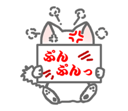 White Cat's Nyan sticker #6551679