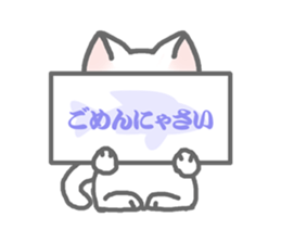 White Cat's Nyan sticker #6551681