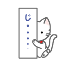 White Cat's Nyan sticker #6551682