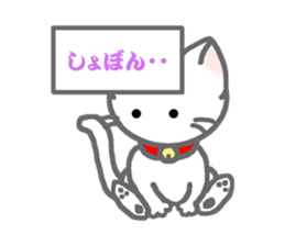 White Cat's Nyan sticker #6551684
