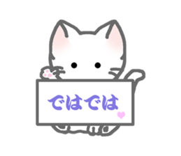 White Cat's Nyan sticker #6551687