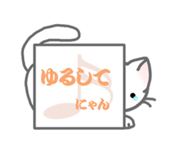 White Cat's Nyan sticker #6551691