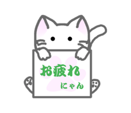 White Cat's Nyan sticker #6551695