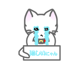 White Cat's Nyan sticker #6551697