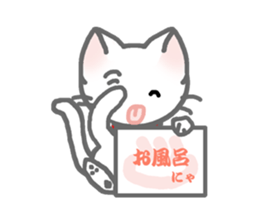 White Cat's Nyan sticker #6551698
