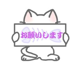 White Cat's Nyan sticker #6551701