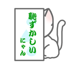 White Cat's Nyan sticker #6551703