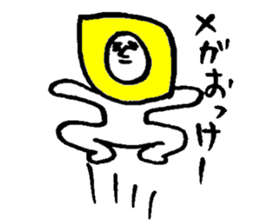 Lemonman(Second cousin of the "Dog man") sticker #6552025