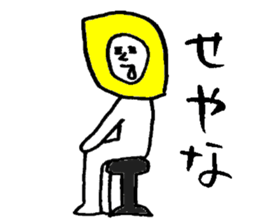 Lemonman(Second cousin of the "Dog man") sticker #6552027