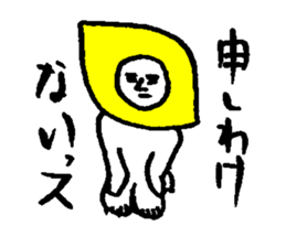 Lemonman(Second cousin of the "Dog man") sticker #6552034