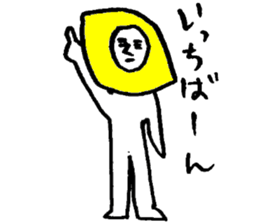Lemonman(Second cousin of the "Dog man") sticker #6552040