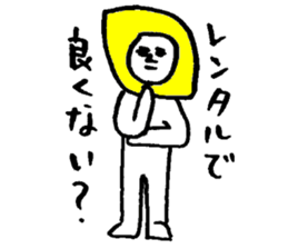Lemonman(Second cousin of the "Dog man") sticker #6552059