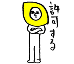 Lemonman(Second cousin of the "Dog man") sticker #6552062