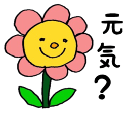 Daily conversation Sticker sticker #6552148