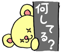 Daily conversation Sticker sticker #6552150