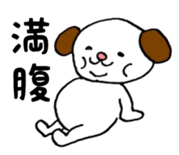 Daily conversation Sticker sticker #6552158