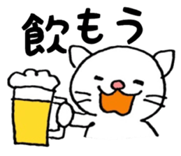 Daily conversation Sticker sticker #6552159