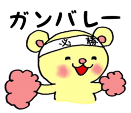 Daily conversation Sticker sticker #6552180