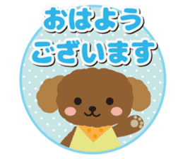 Toy Poodle Cafe [honorific] sticker #6552184