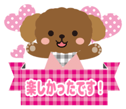 Toy Poodle Cafe [honorific] sticker #6552186
