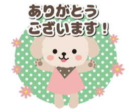 Toy Poodle Cafe [honorific] sticker #6552190