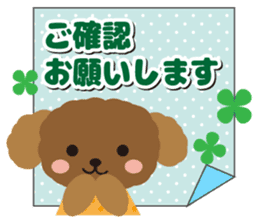 Toy Poodle Cafe [honorific] sticker #6552193
