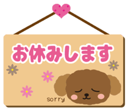 Toy Poodle Cafe [honorific] sticker #6552194