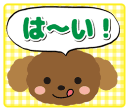 Toy Poodle Cafe [honorific] sticker #6552196