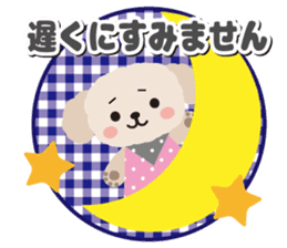 Toy Poodle Cafe [honorific] sticker #6552197
