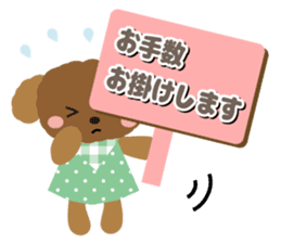 Toy Poodle Cafe [honorific] sticker #6552201
