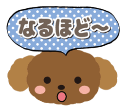Toy Poodle Cafe [honorific] sticker #6552206