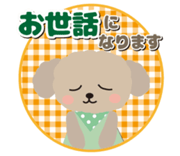 Toy Poodle Cafe [honorific] sticker #6552208