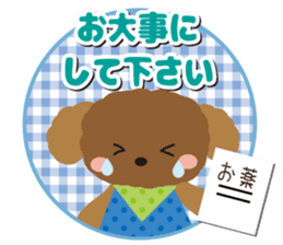Toy Poodle Cafe [honorific] sticker #6552210