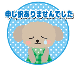 Toy Poodle Cafe [honorific] sticker #6552218