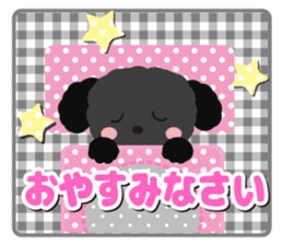 Toy Poodle Cafe [honorific] sticker #6552222