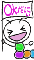 Daily life of a green caterpillar.Mikawa sticker #6552424