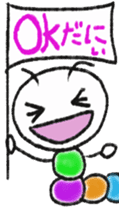 Daily life of a green caterpillar.Mikawa sticker #6552424