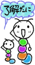 Daily life of a green caterpillar.Mikawa sticker #6552425