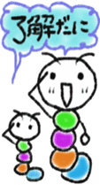 Daily life of a green caterpillar.Mikawa sticker #6552425